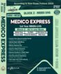 MEDICO EXPRESS 1st Year MBBS-UHS Block 2 - All In One Book